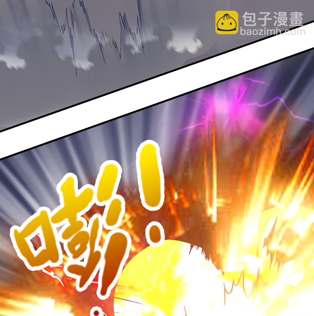 🍱神武天尊 第618话 舍命神通 第17页