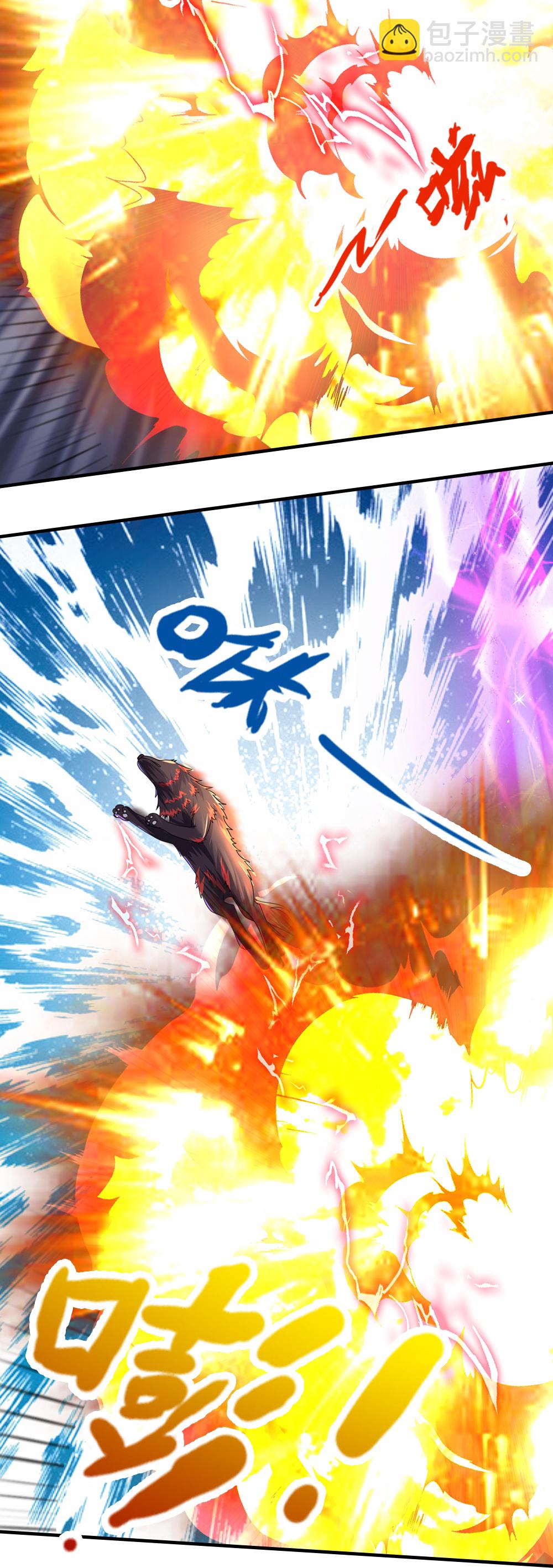 🍱神武天尊 第618话 舍命神通 第18页