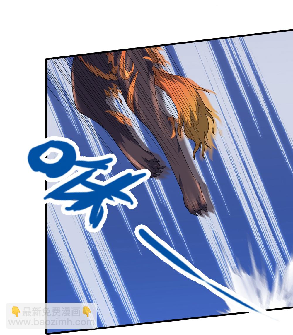 🍱神武天尊 第618话 舍命神通 第26页