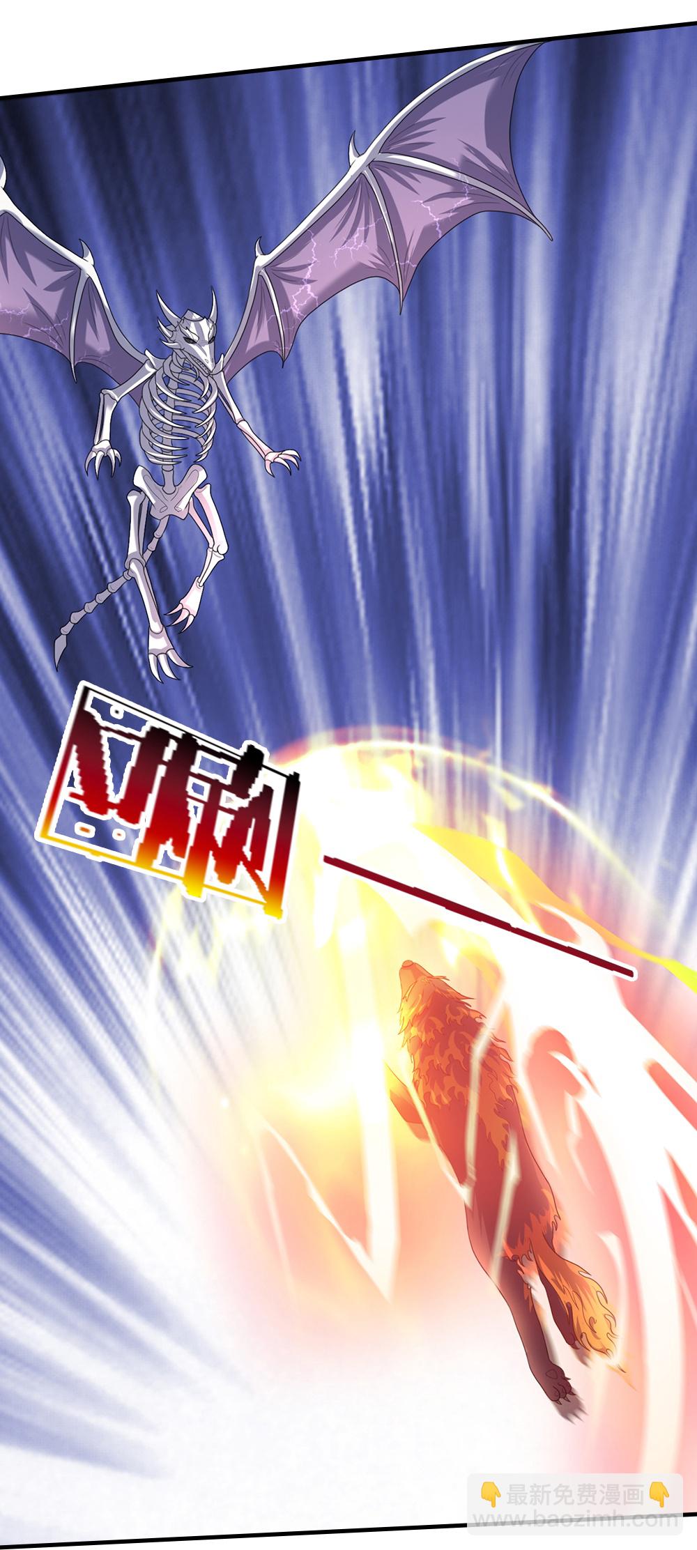 🍱神武天尊 第618话 舍命神通 第27页