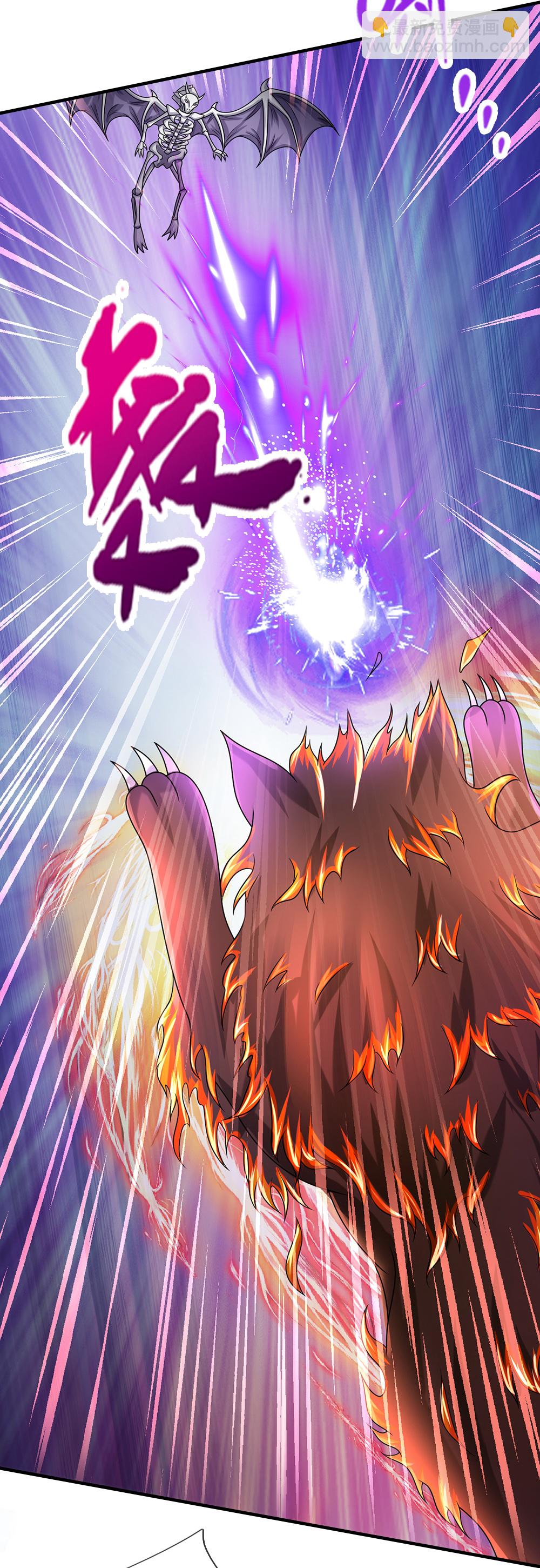 🍱神武天尊 第618话 舍命神通 第30页