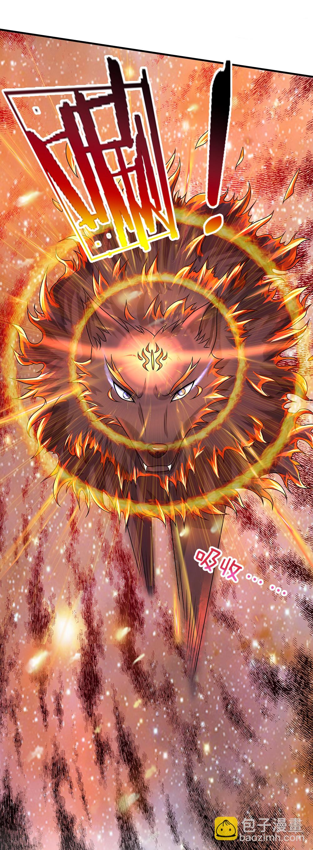 🍱神武天尊 第618话 舍命神通 第32页