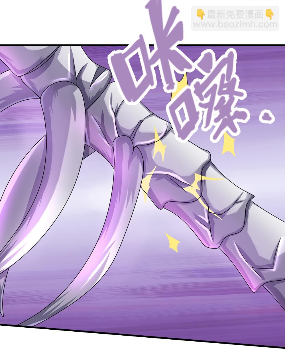🍱神武天尊 第618话 舍命神通 第39页