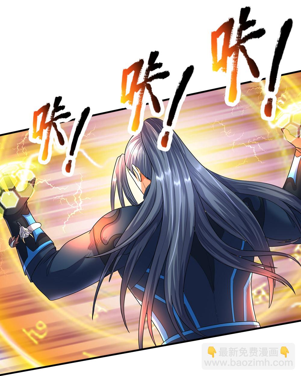 🍱神武天尊 第618话 舍命神通 第5页