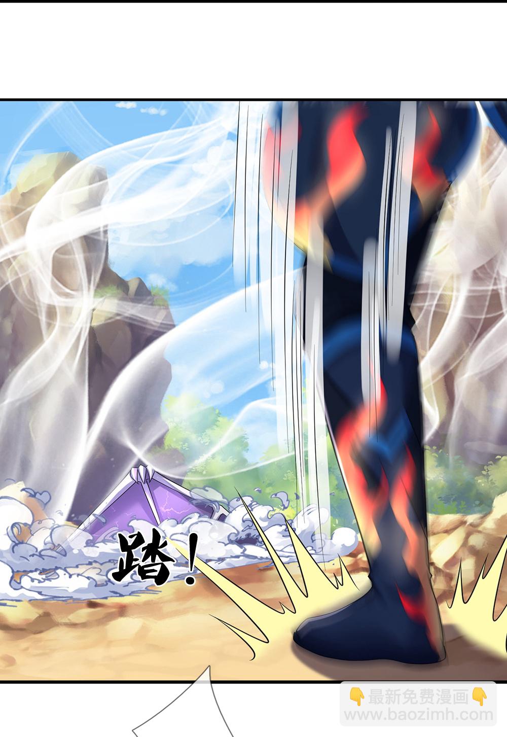 🍱神武天尊 第620话 红甲保命 第10页
