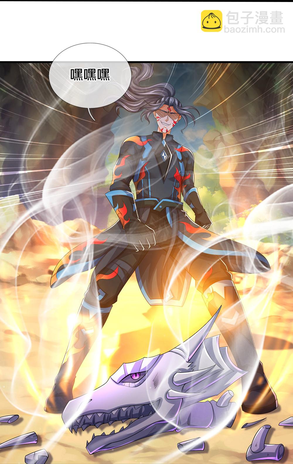 🍱神武天尊 第620话 红甲保命 第13页