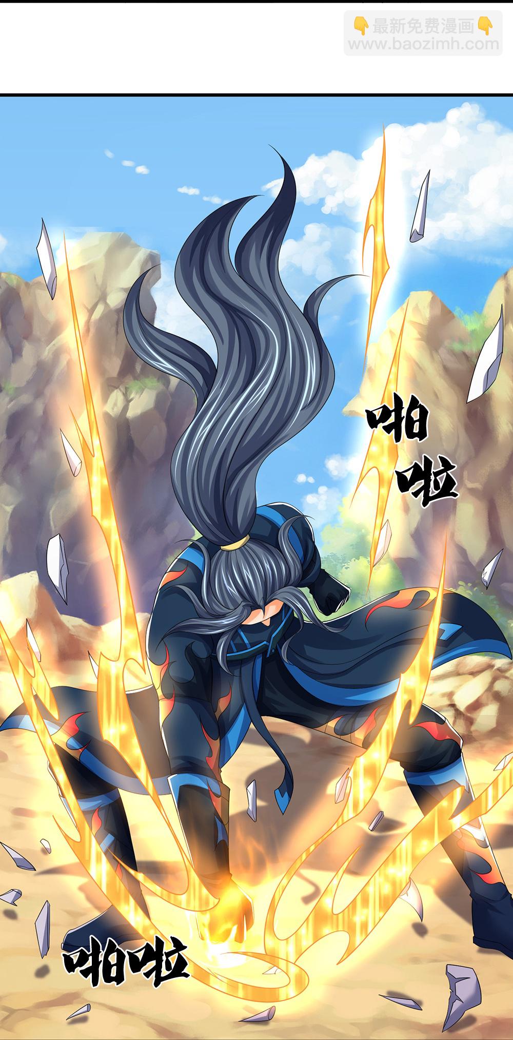 🍱神武天尊 第620话 红甲保命 第17页