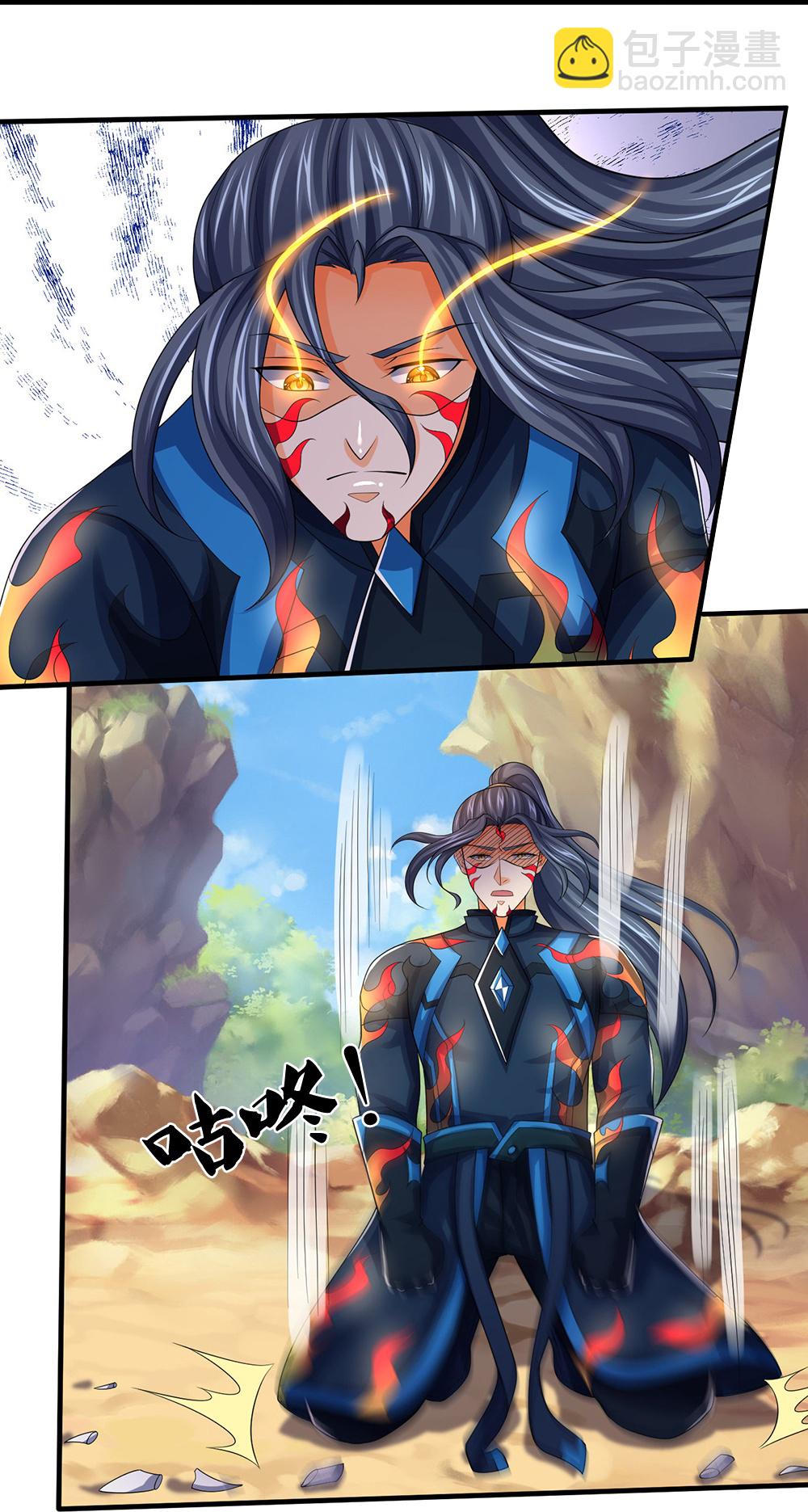 🍱神武天尊 第620话 红甲保命 第18页