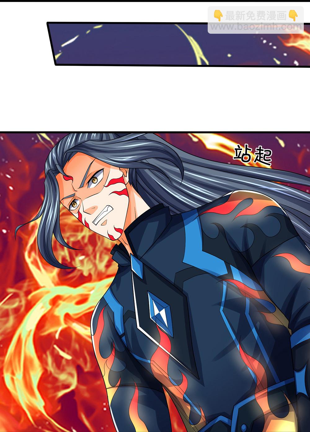 🍱神武天尊 第620话 红甲保命 第20页