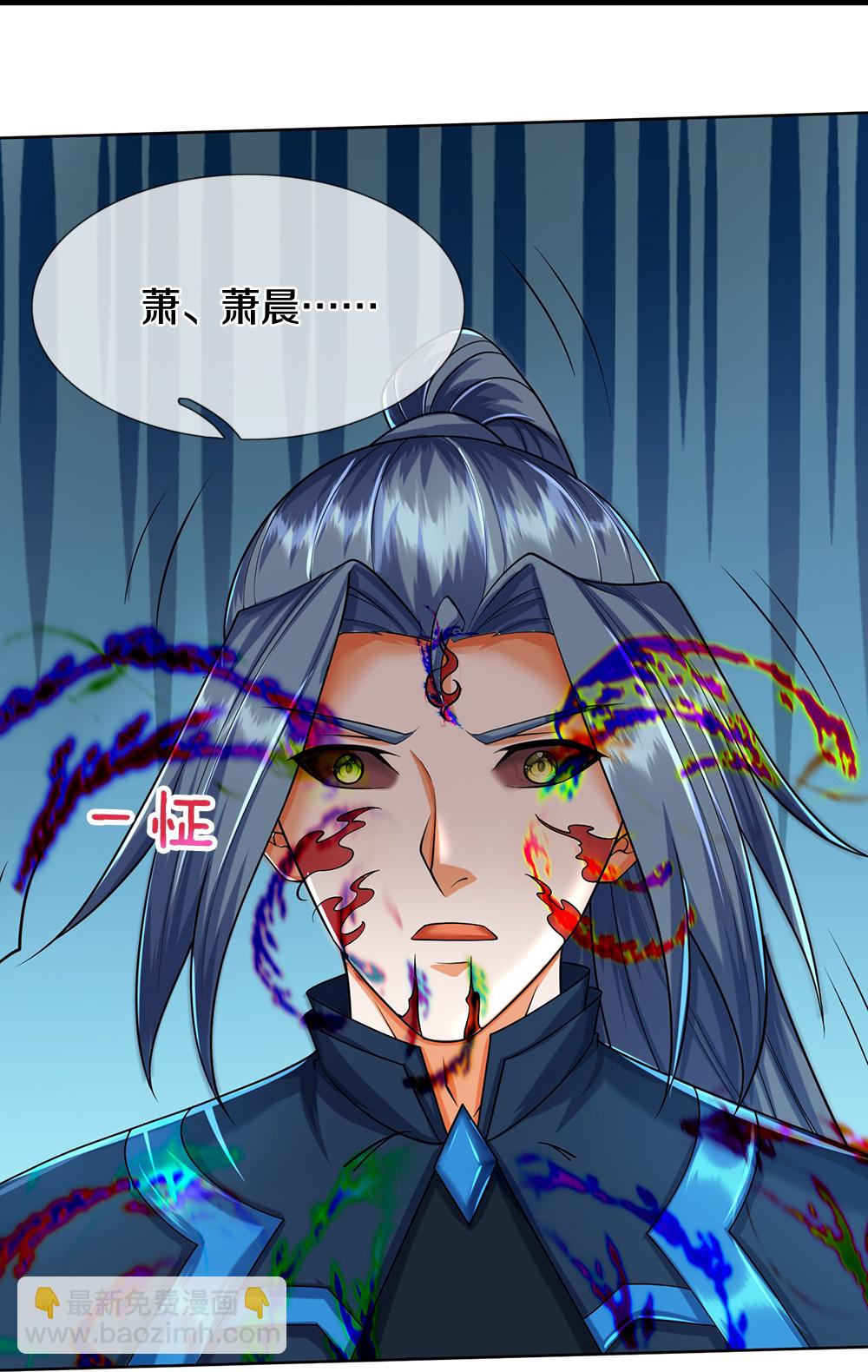🍱神武天尊 第620话 红甲保命 第23页