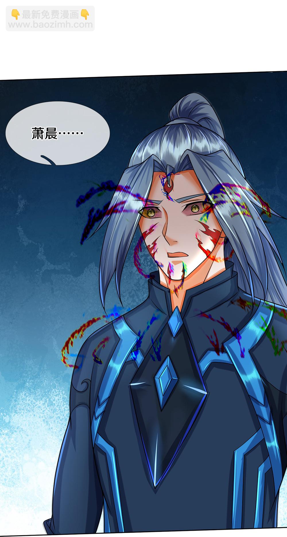 🍱神武天尊 第620话 红甲保命 第25页