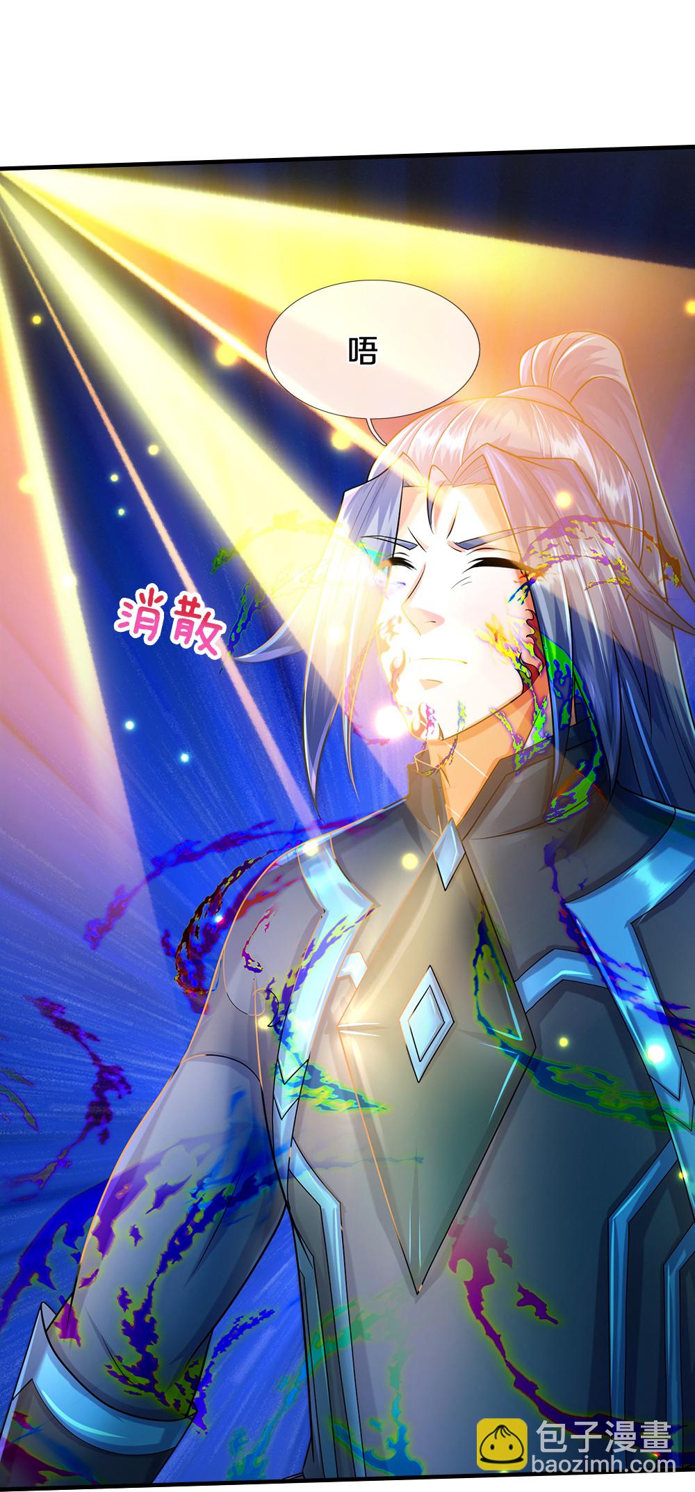 🍱神武天尊 第620话 红甲保命 第28页