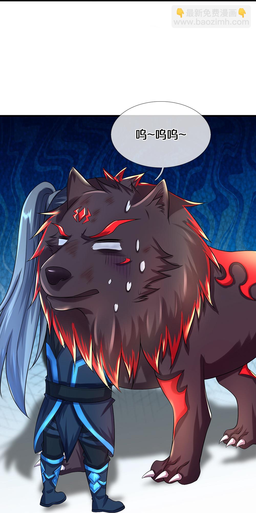 🍱神武天尊 第620话 红甲保命 第34页