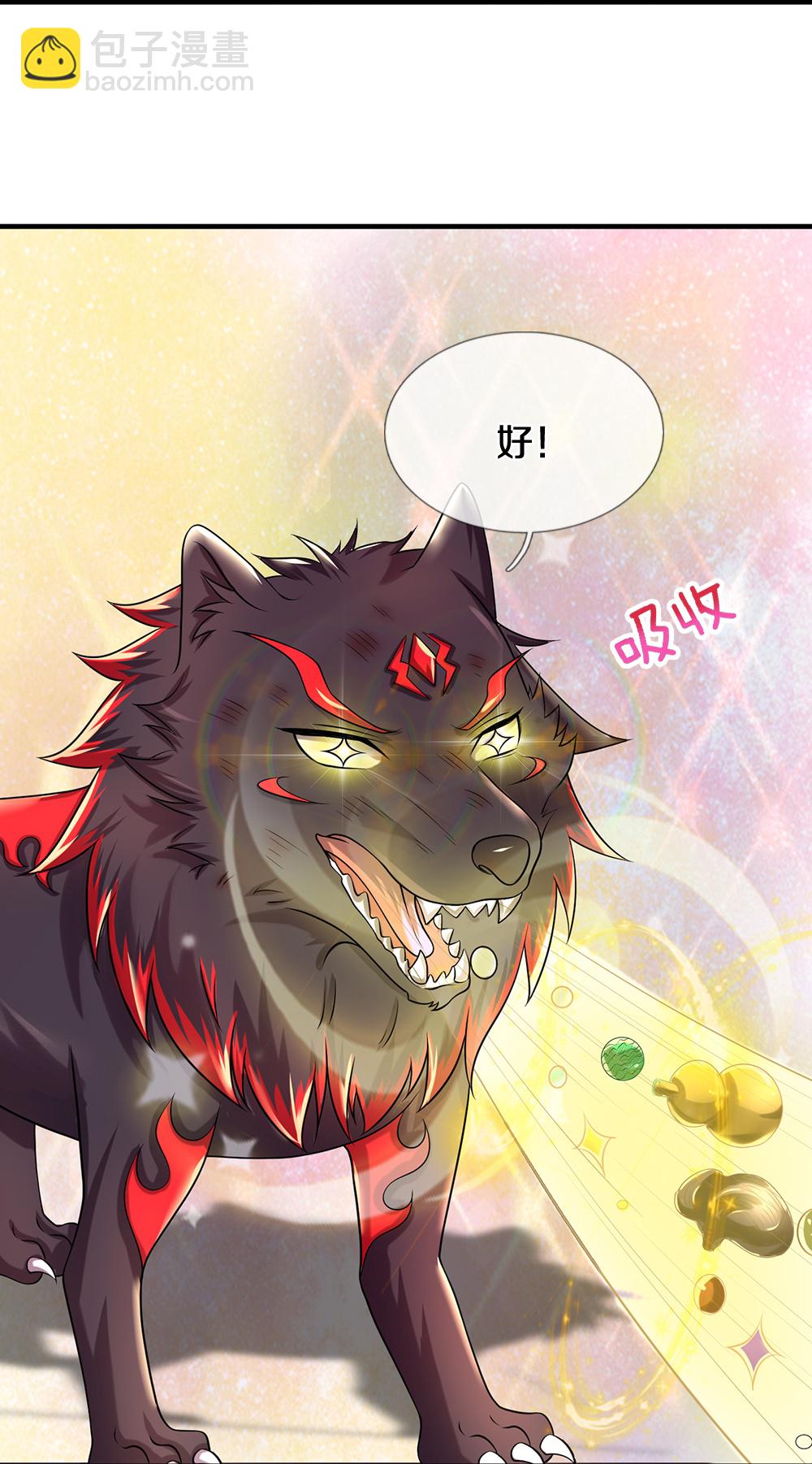 🍱神武天尊 第620话 红甲保命 第38页