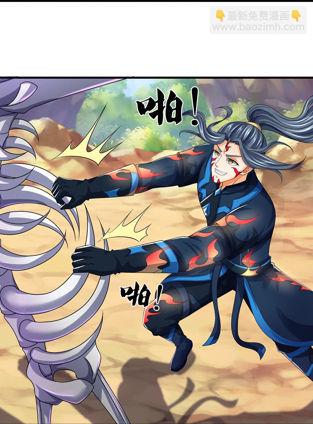 🍱神武天尊 第620话 红甲保命 第5页