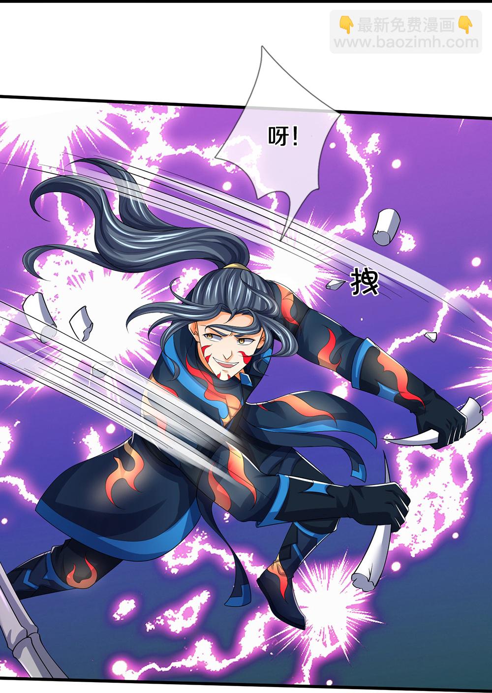 🍱神武天尊 第620话 红甲保命 第6页