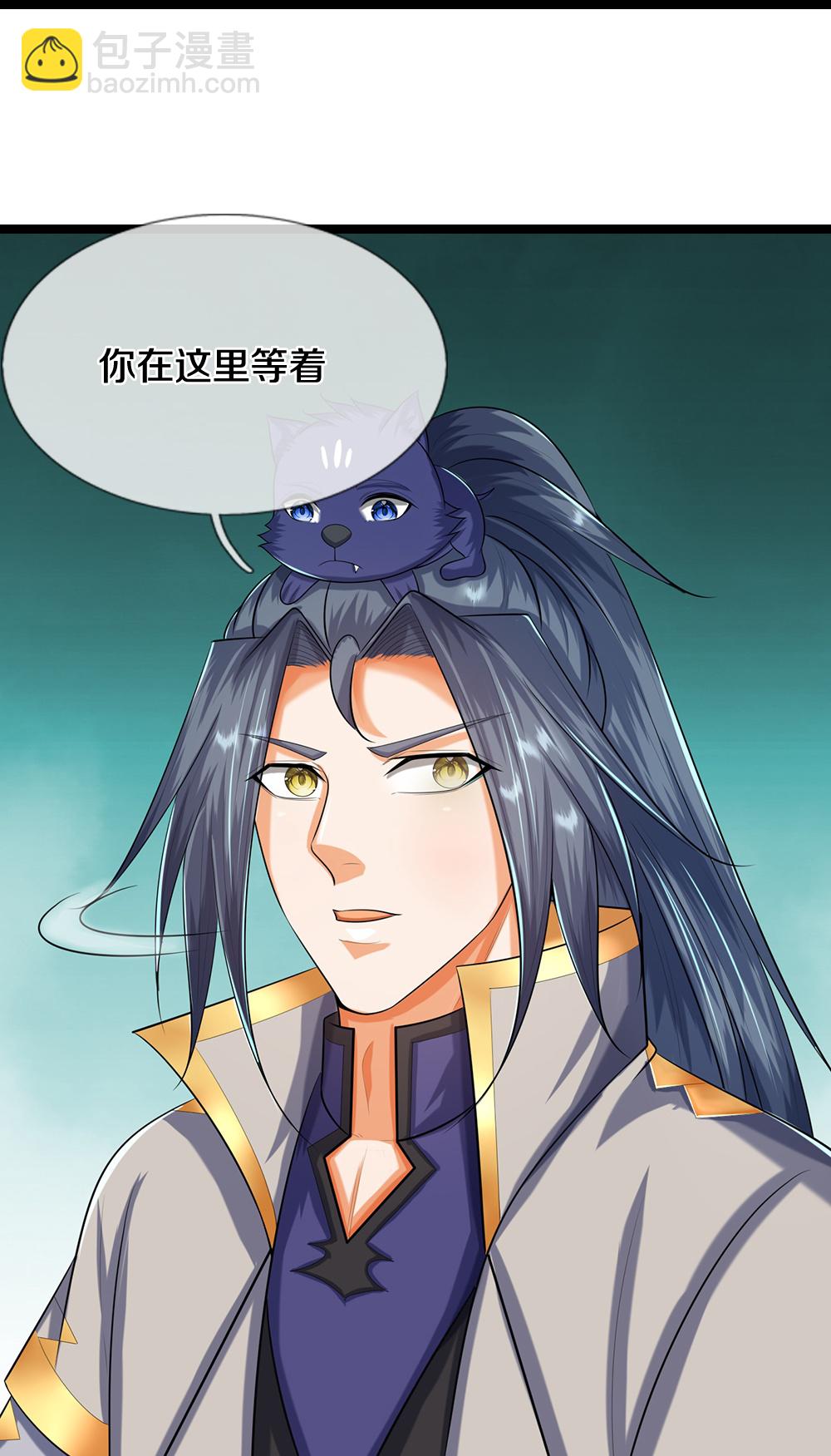 🍱神武天尊 第622话 神秘祭坛 第21页