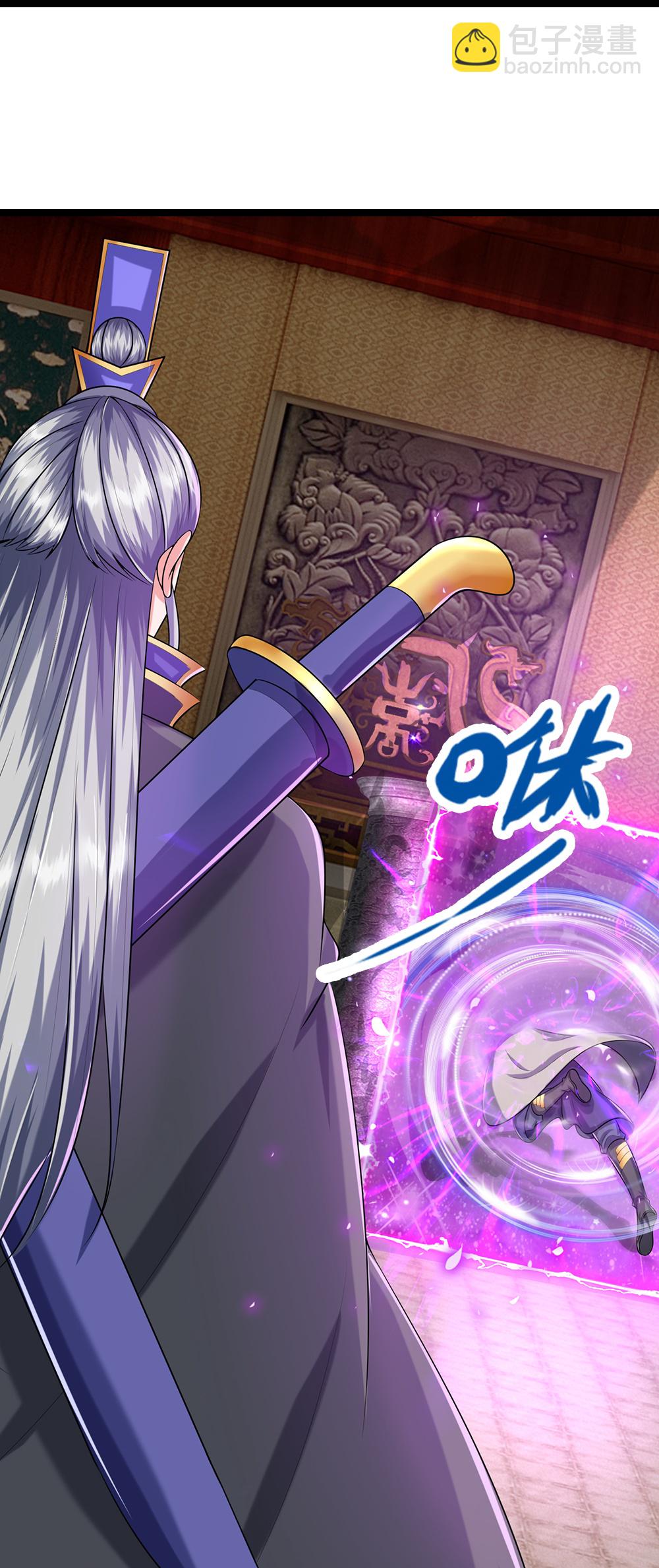 🍱神武天尊 第622话 神秘祭坛 第22页