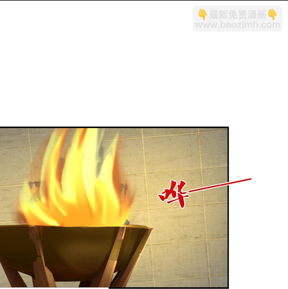 🍱神武天尊 第622话 神秘祭坛 第25页
