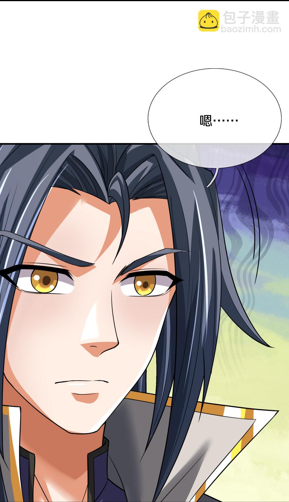 🍱神武天尊 第622话 神秘祭坛 第29页