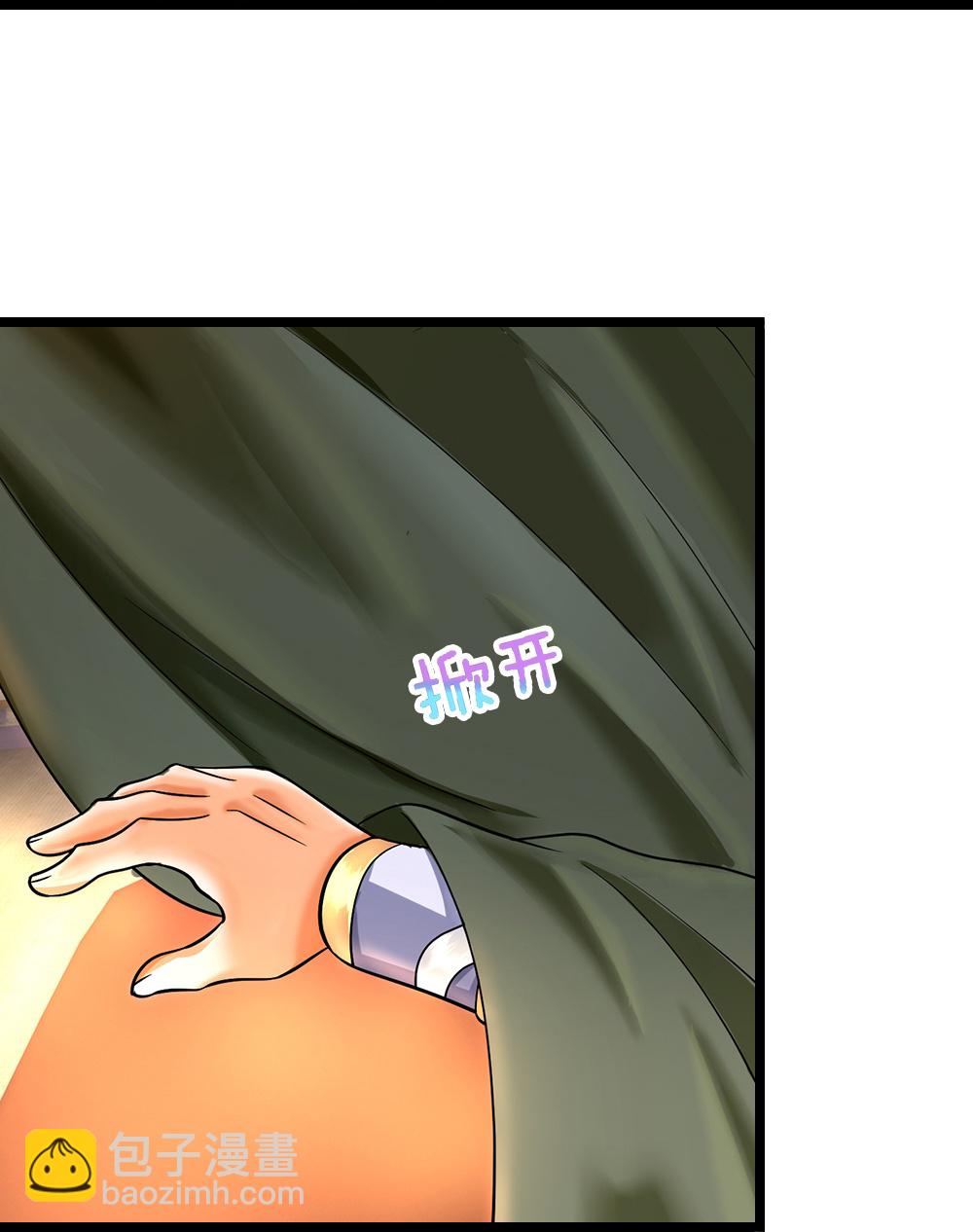 🍱神武天尊 第626话 不朽二重 第17页