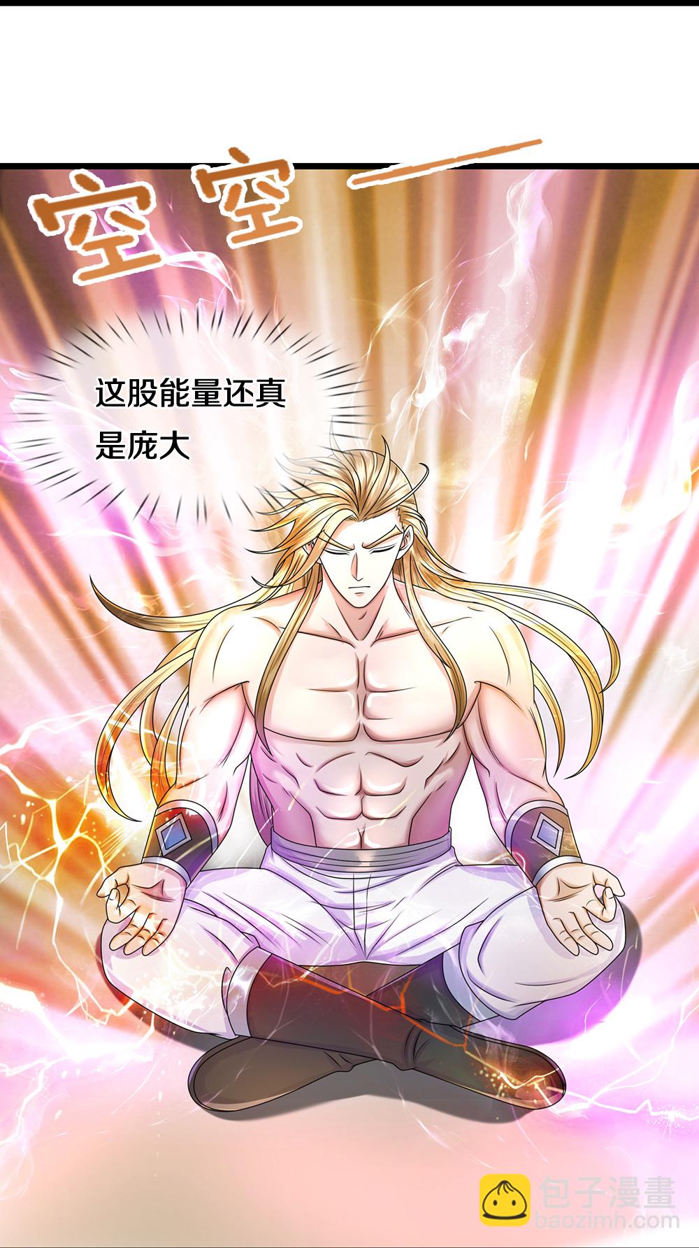 🍱神武天尊 第626话 不朽二重 第25页