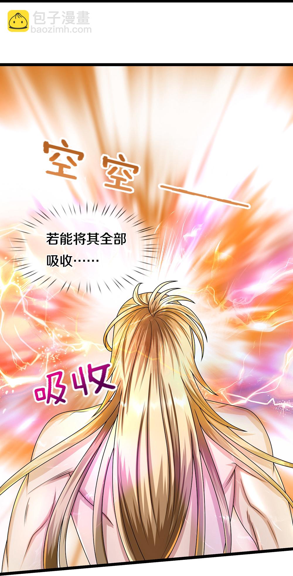 🍱神武天尊 第626话 不朽二重 第26页