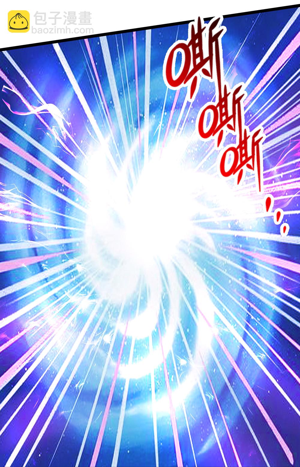🍱神武天尊 第626话 不朽二重 第28页