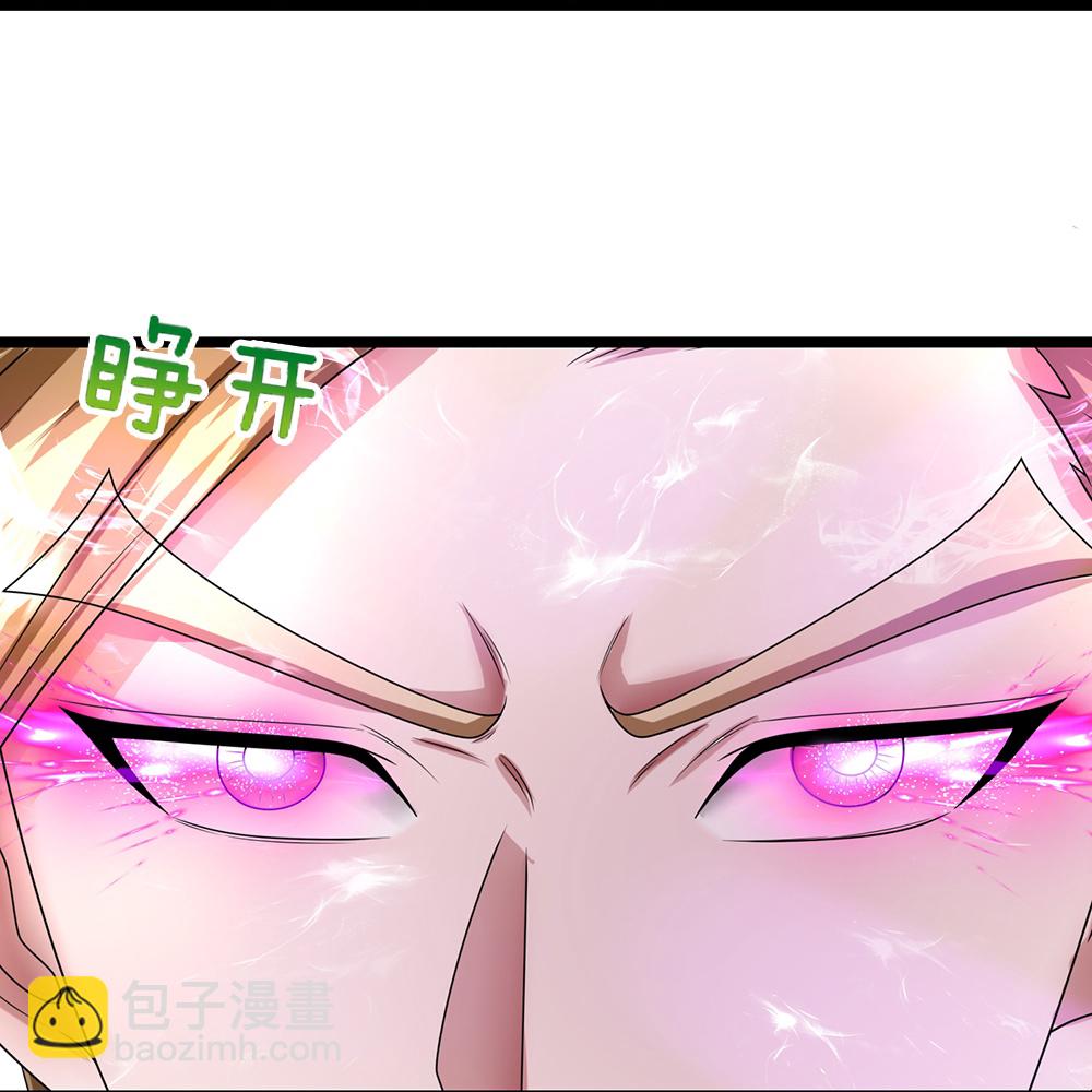 🍱神武天尊 第626话 不朽二重 第29页
