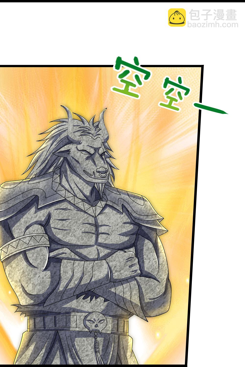 🍱神武天尊 第626话 不朽二重 第35页