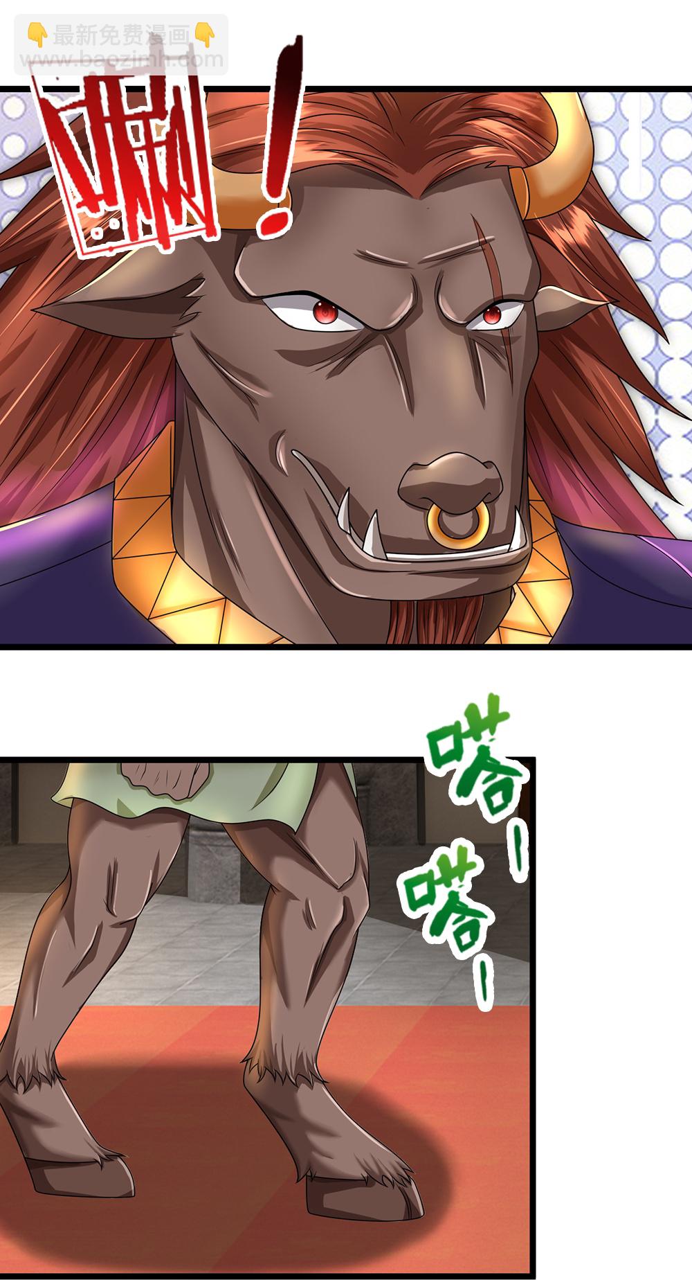 🍱神武天尊 第626话 不朽二重 第36页