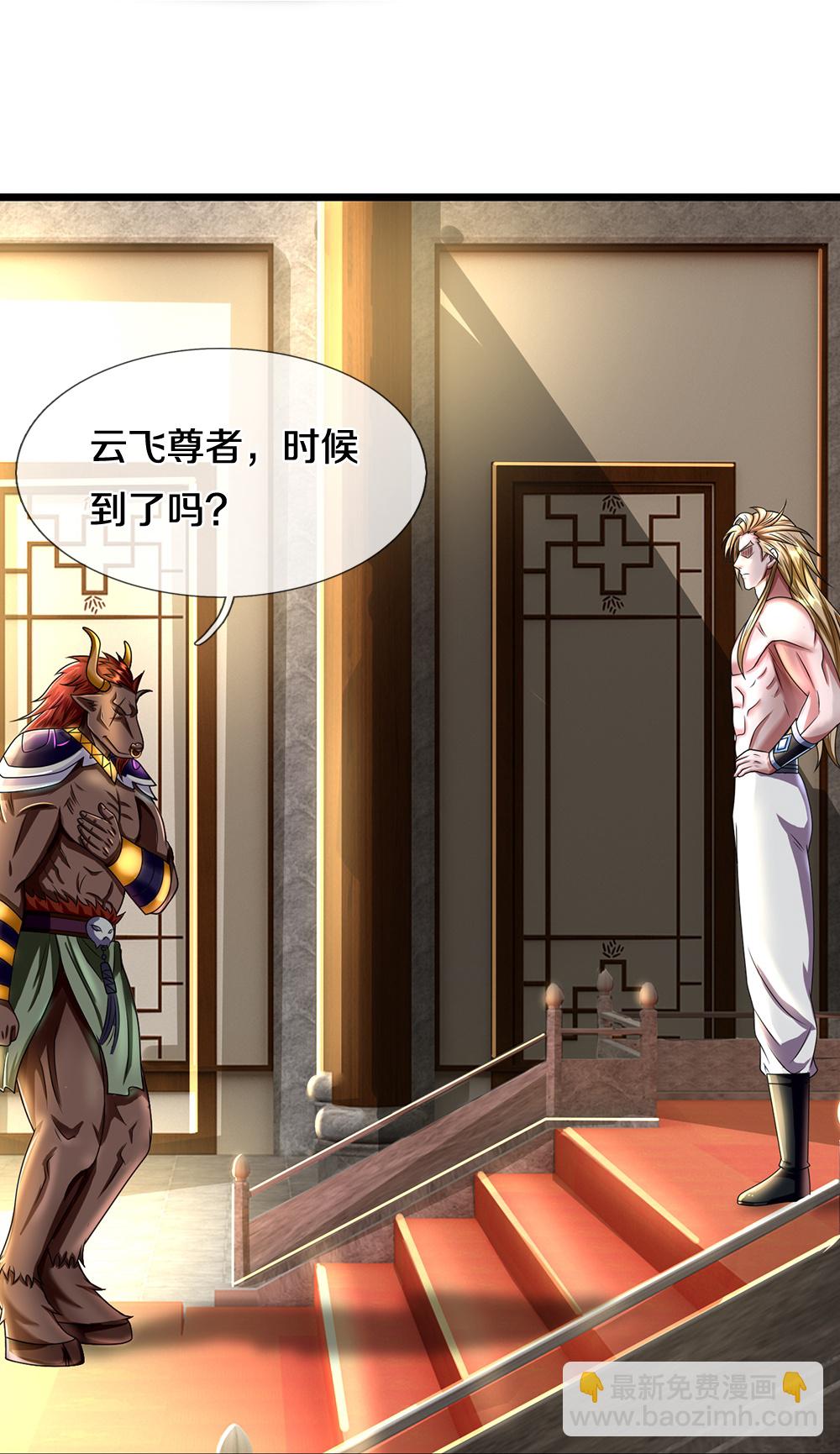 🍱神武天尊 第626话 不朽二重 第37页