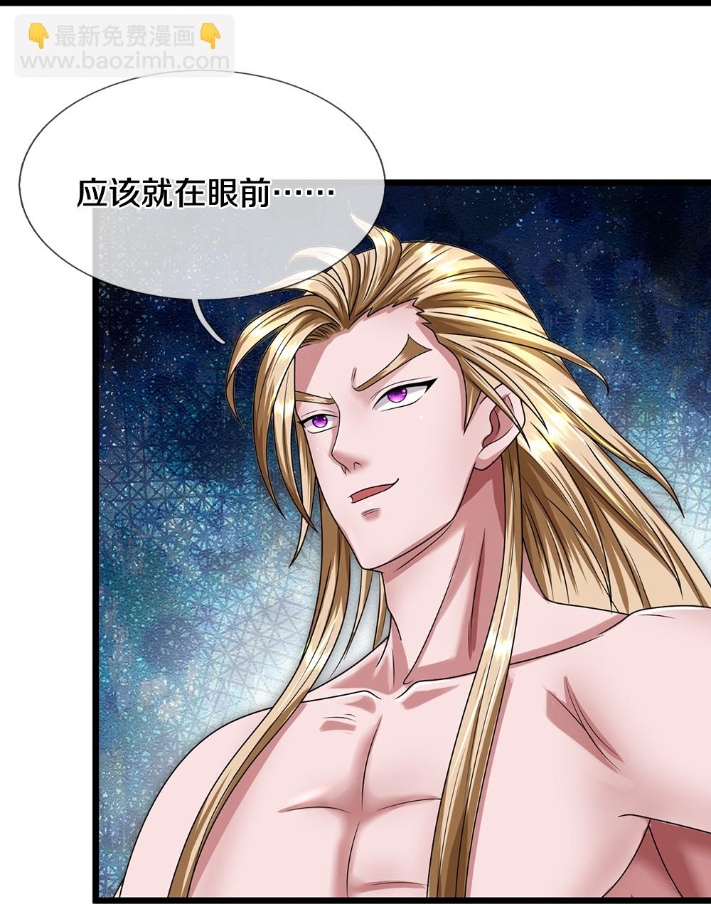 🍱神武天尊 第626话 不朽二重 第38页