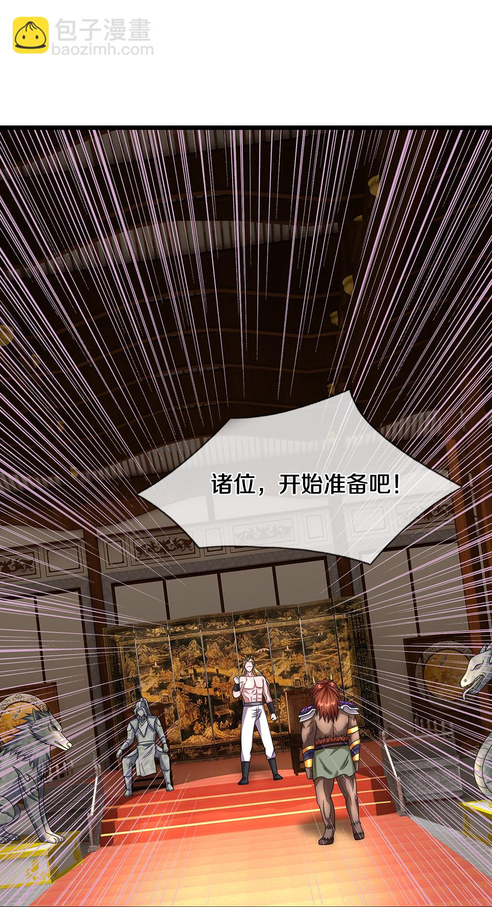 🍱神武天尊 第626话 不朽二重 第39页