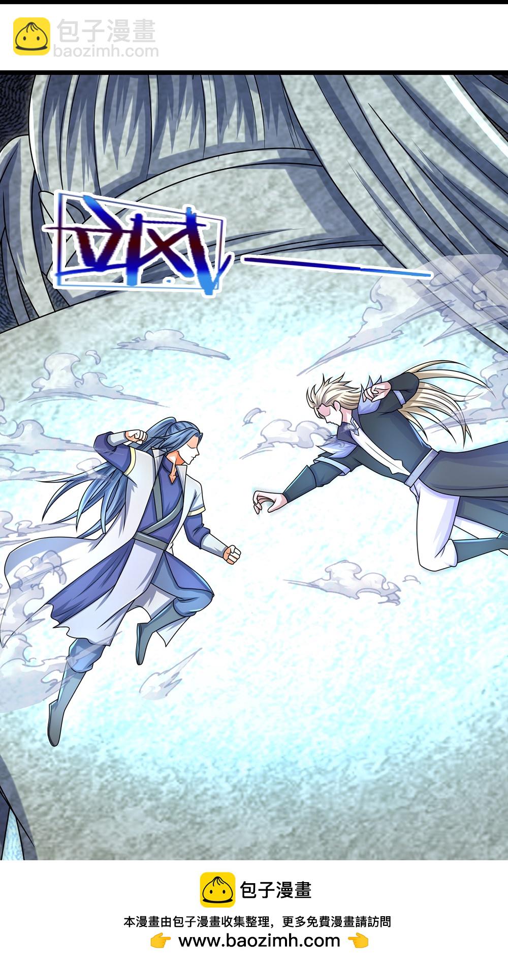 🍱神武天尊 第626话 不朽二重 第47页