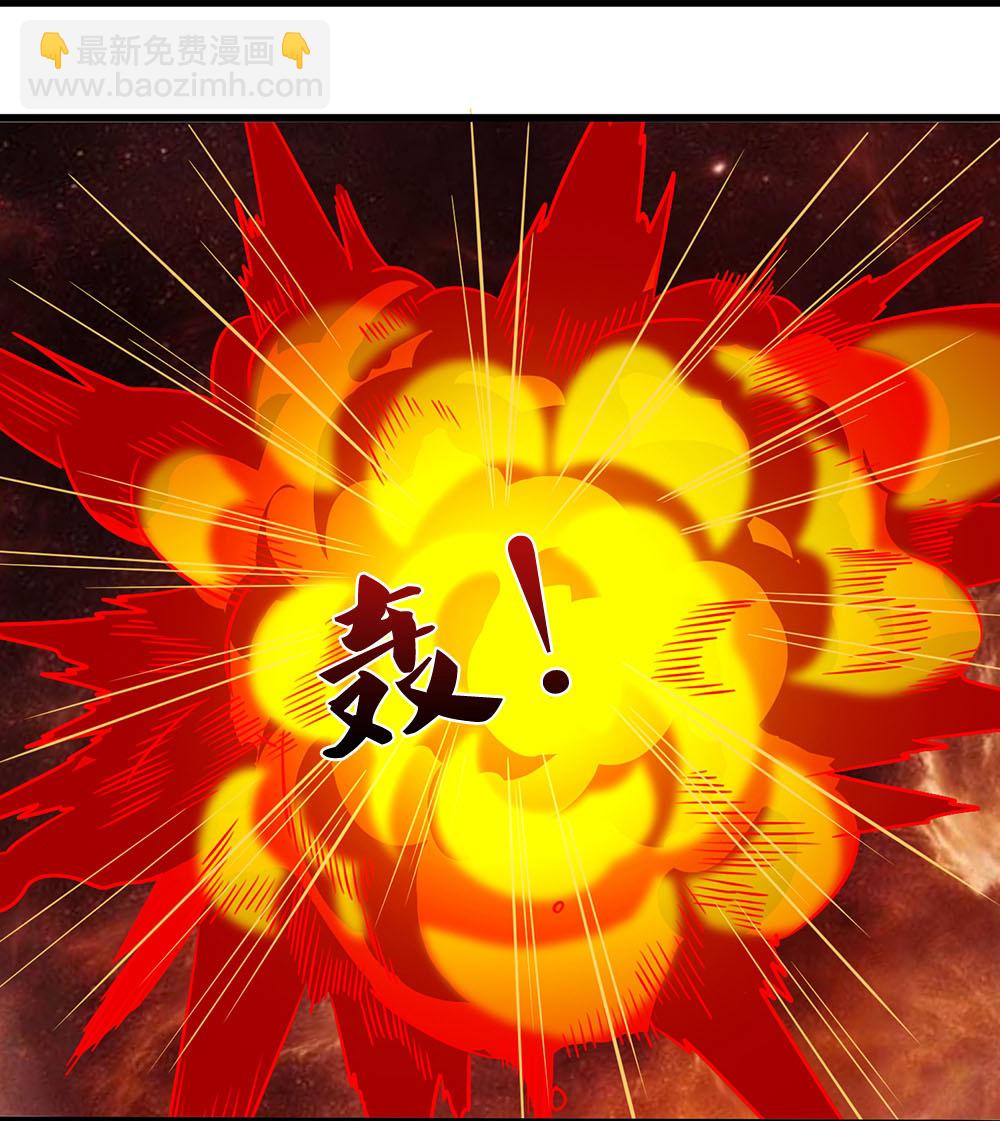 🍱神武天尊 第628话 清理门户 第15页