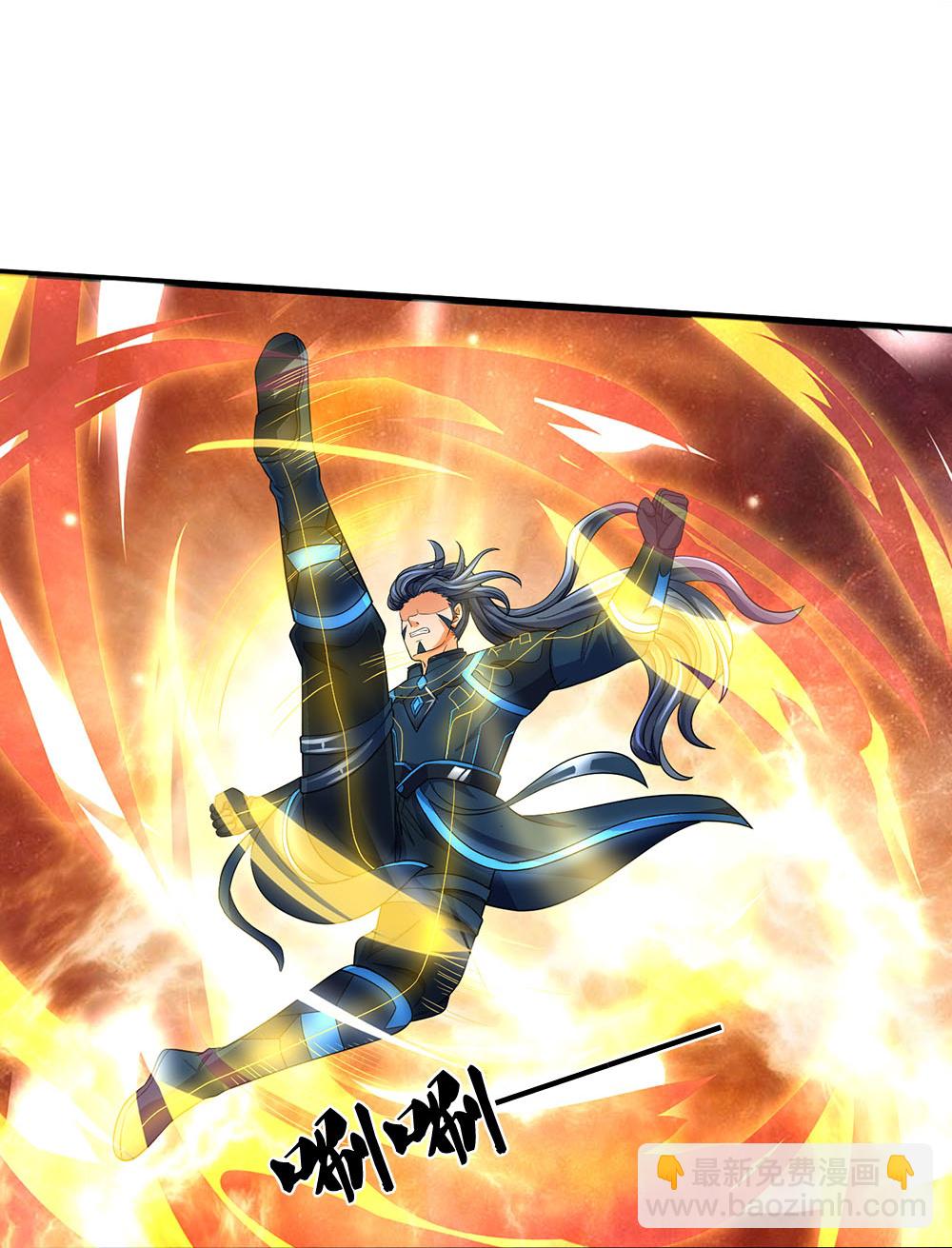 🍱神武天尊 第628话 清理门户 第17页