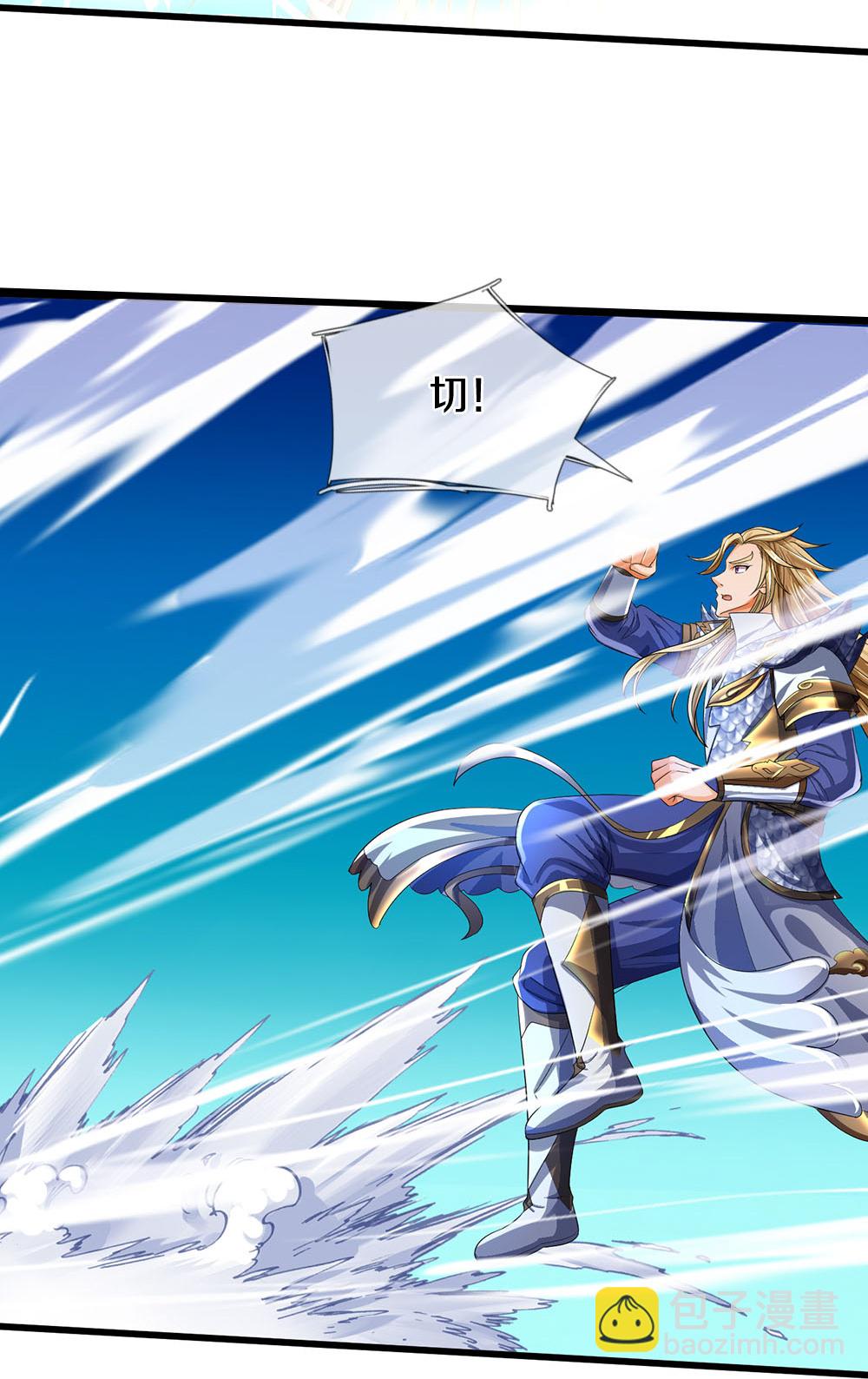 🍱神武天尊 第628话 清理门户 第23页