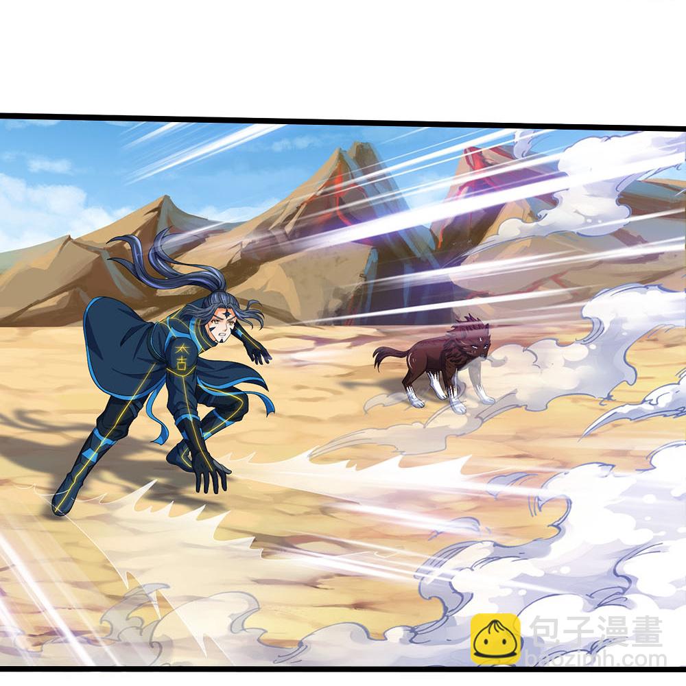 🍱神武天尊 第628话 清理门户 第24页