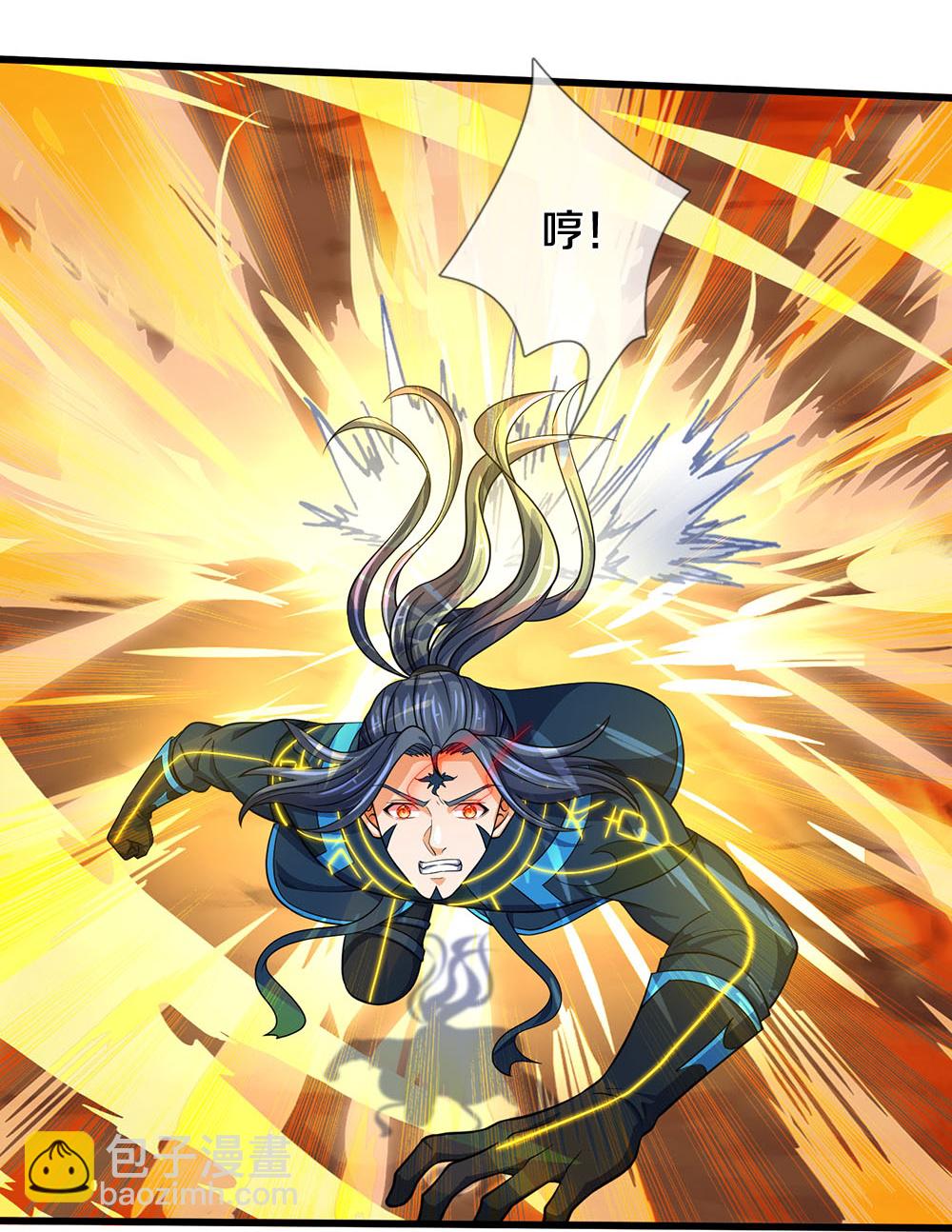 🍱神武天尊 第628话 清理门户 第25页