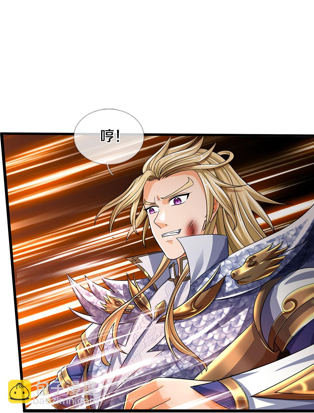 🍱神武天尊 第628话 清理门户 第27页