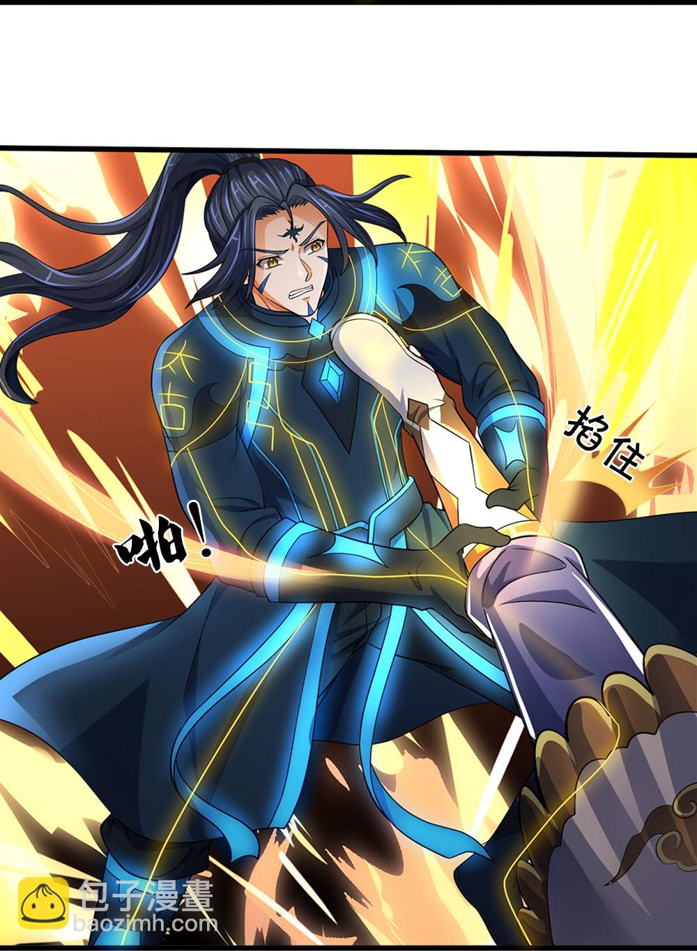 🍱神武天尊 第628话 清理门户 第29页