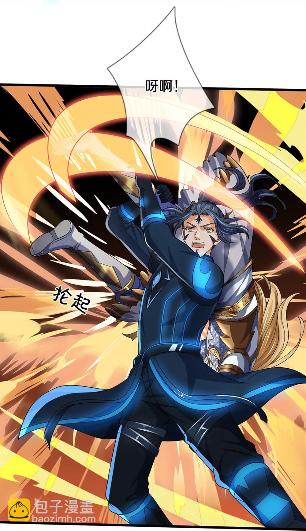 🍱神武天尊 第628话 清理门户 第30页