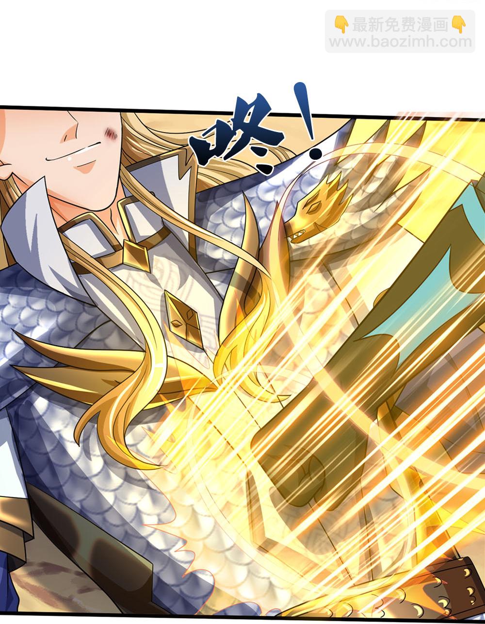 🍱神武天尊 第628话 清理门户 第36页