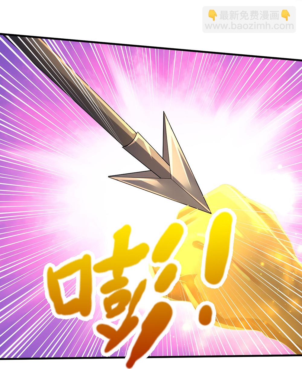 🍱神武天尊 第630话 压着打 第18页