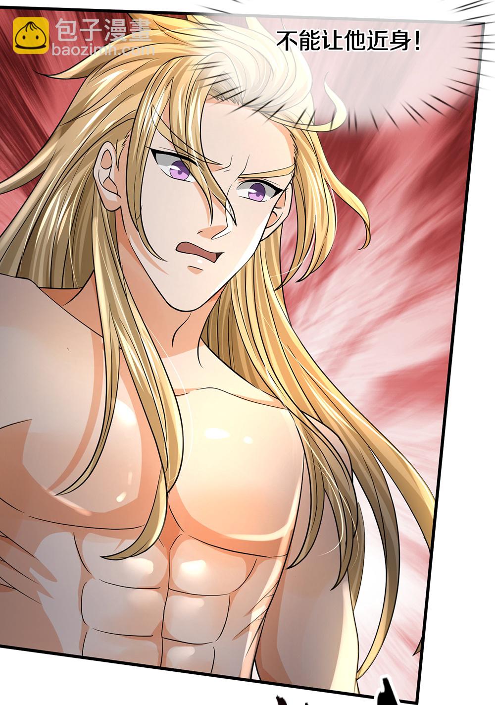 🍱神武天尊 第630话 压着打 第22页