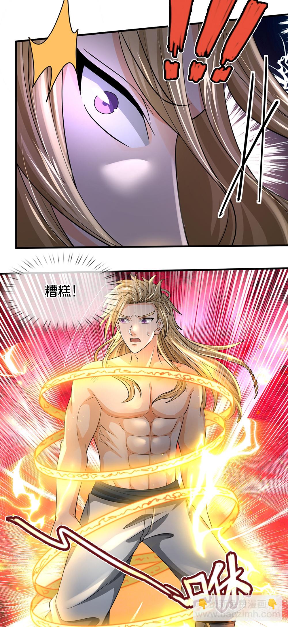 🍱神武天尊 第630话 压着打 第24页