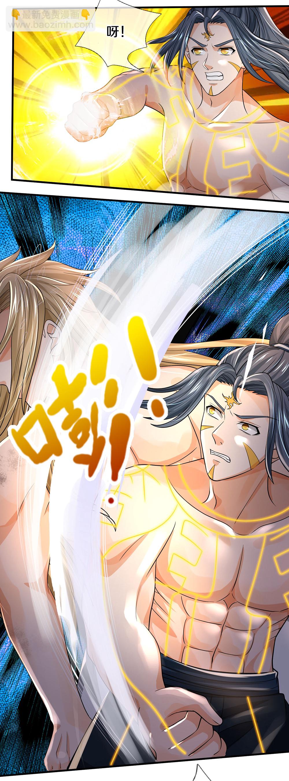 🍱神武天尊 第630话 压着打 第26页