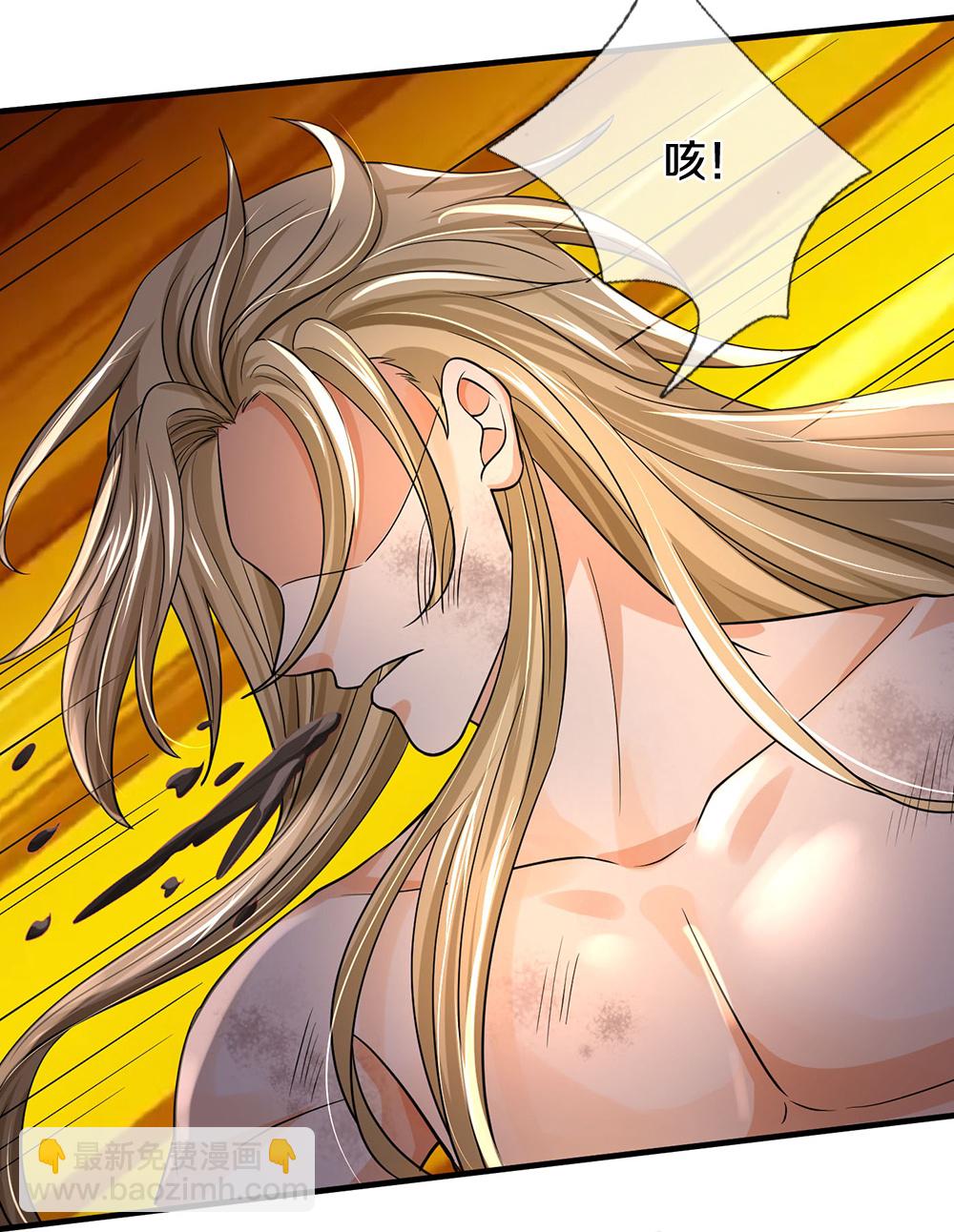 🍱神武天尊 第630话 压着打 第27页