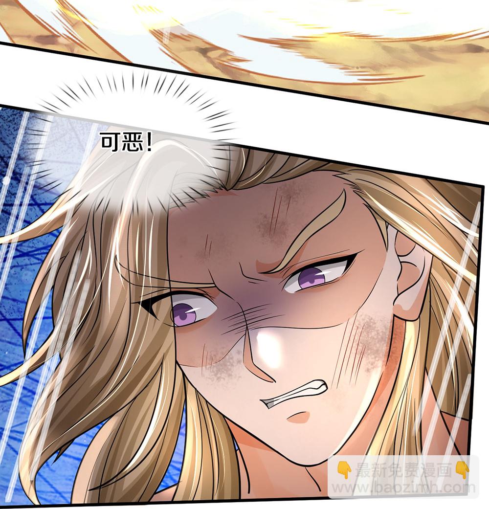 🍱神武天尊 第630话 压着打 第29页